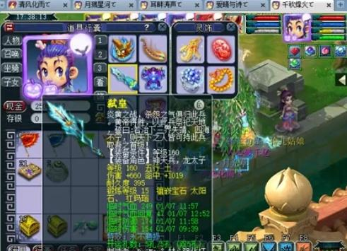 关键时刻