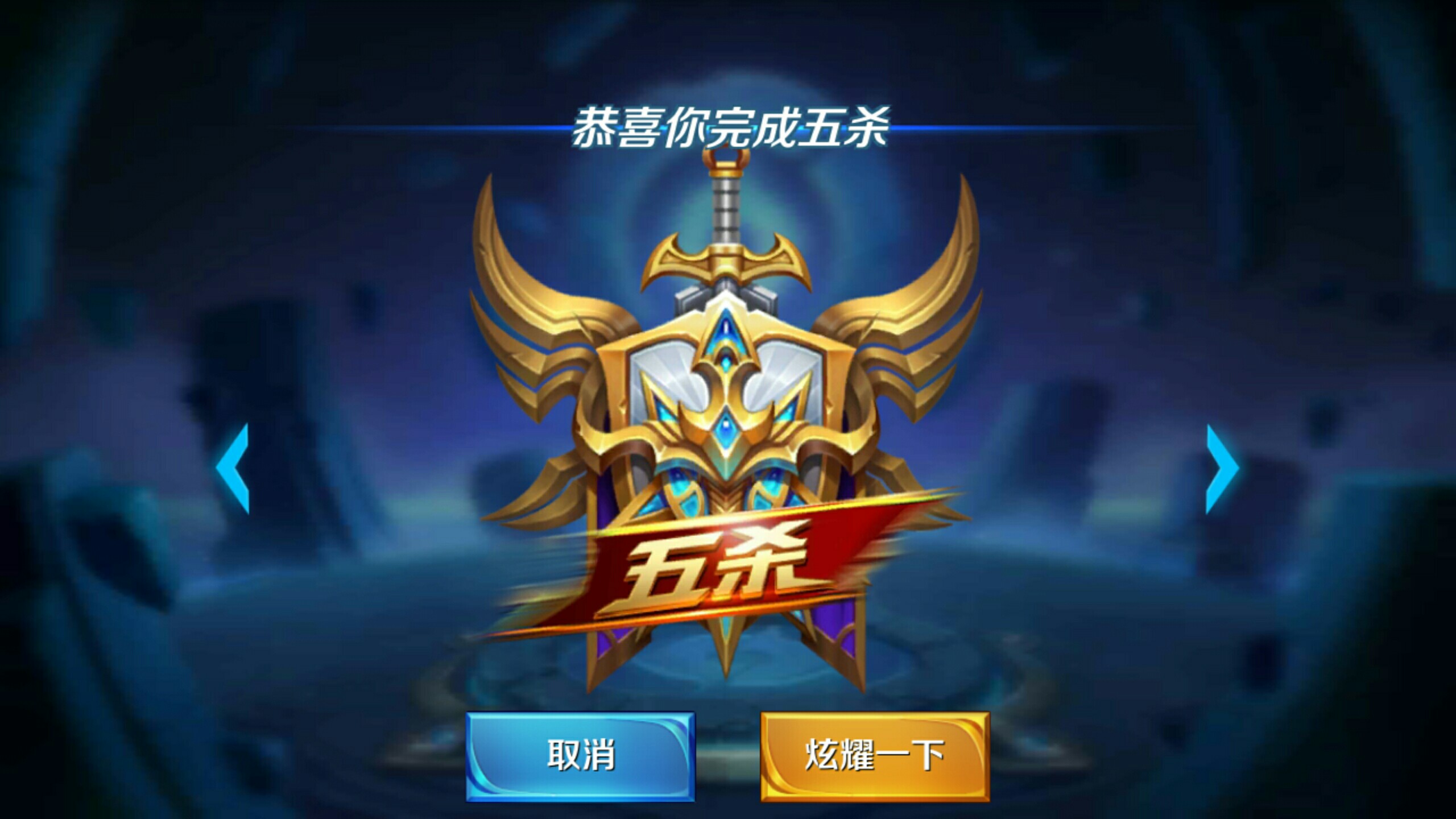 T1以两波