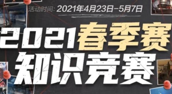 高压逼抢